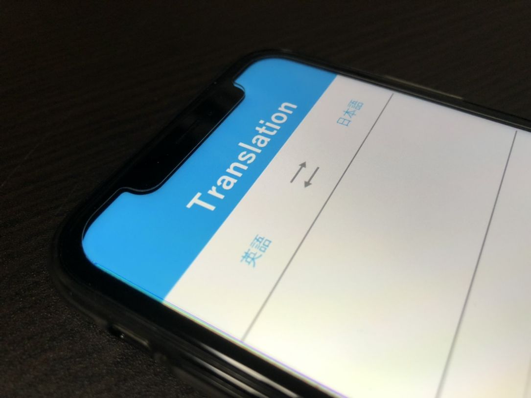 スマホの翻訳アプリの様子